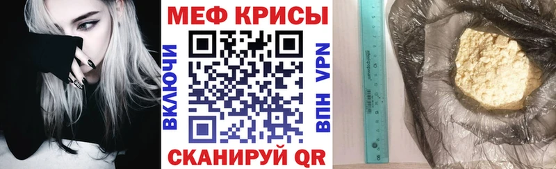 как найти закладки Строитель МЯУ-МЯУ мяу мяу