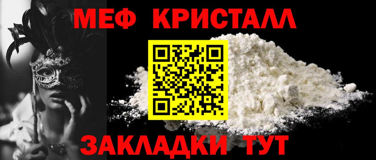Гашиш  Вход с VPN  КОКАИН  ЭКСТАЗИ  Строитель  Канабис  МЕФ   МДМА 