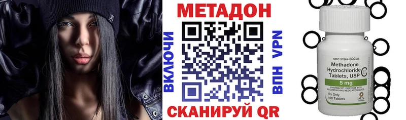 МЕТАДОН methadone  Строитель 