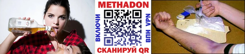 МЕТАДОН мёд Строитель