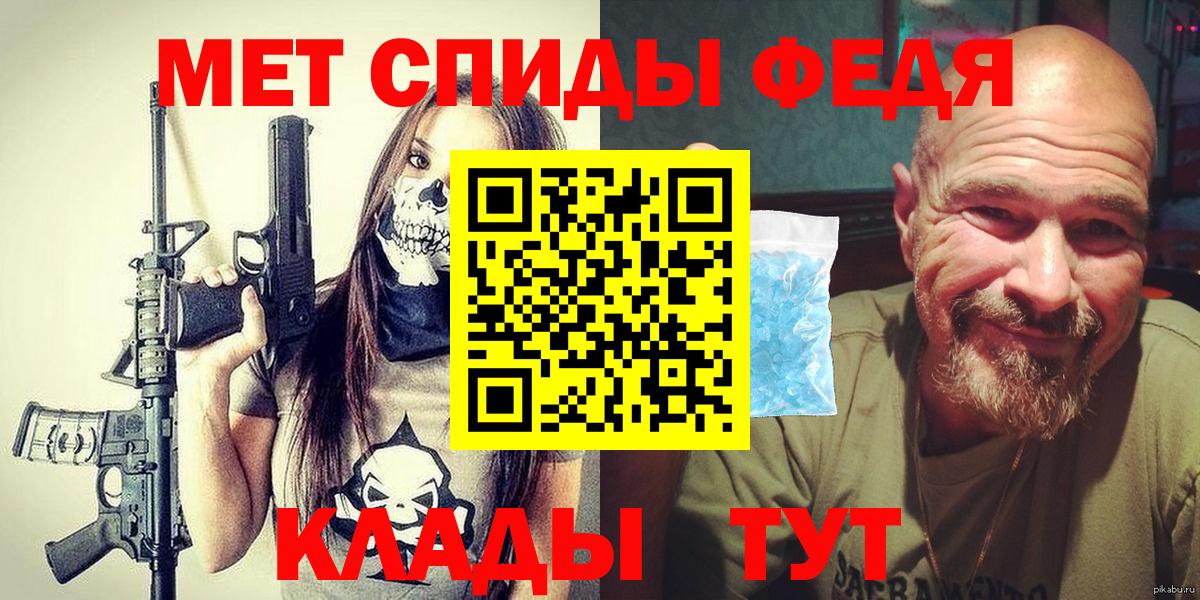 Строитель  Метамфетамин Декстрометамфетамин 99.9%  Вход с VPN 