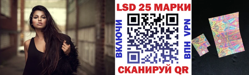 Марки N-bome 1500мкг  Строитель 