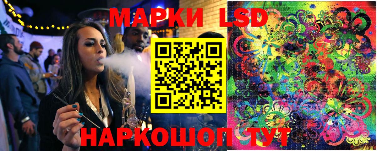 Марки N-bome 1,8мг  Марки N-bome 1,8мг  Вход с VPN  Строитель 