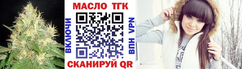 Дистиллят ТГК Wax Строитель
