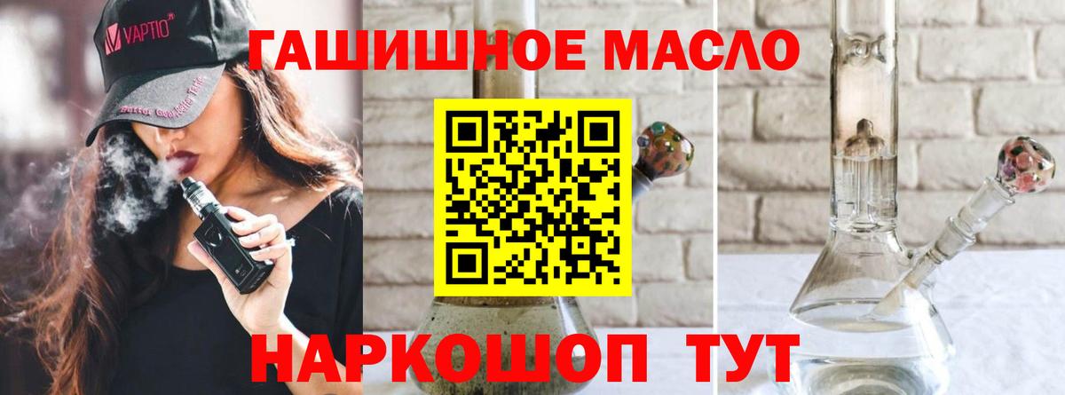 Дистиллят ТГК вейп с тгк Строитель