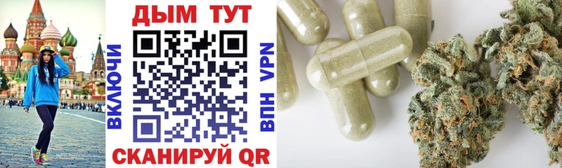 МАРИХУАНА THC 21%  Строитель 
