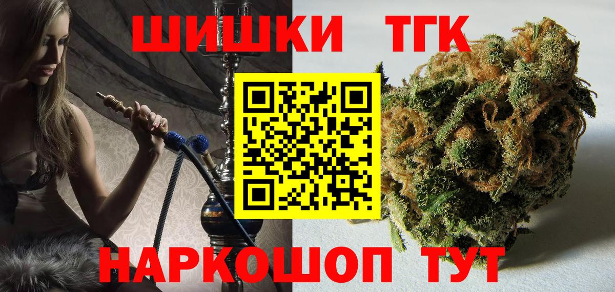 МАРИХУАНА индика Строитель